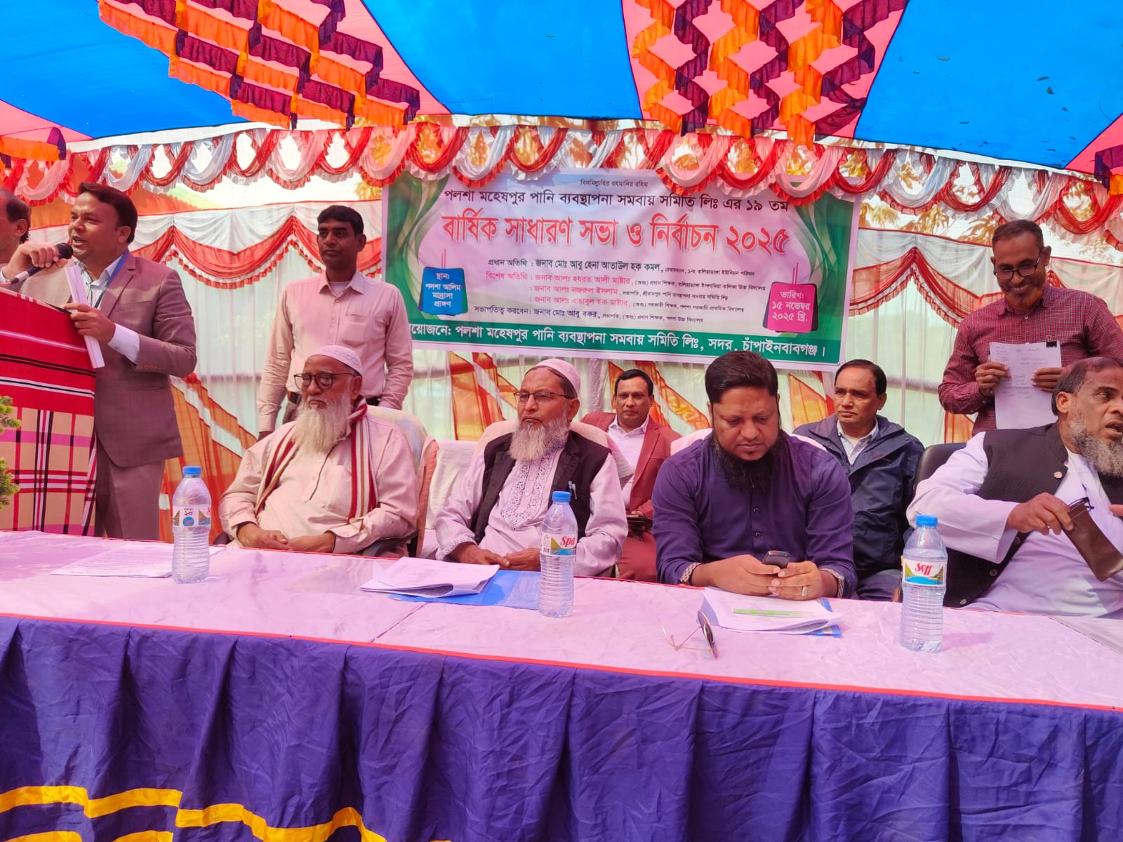 পলশা মহেষপুর পানি ব্যবস্থাপনা সমিতির নবনির্বাচিত সভাপতি ফজলে রাব্বি ও সম্পাদক আমিরুল 