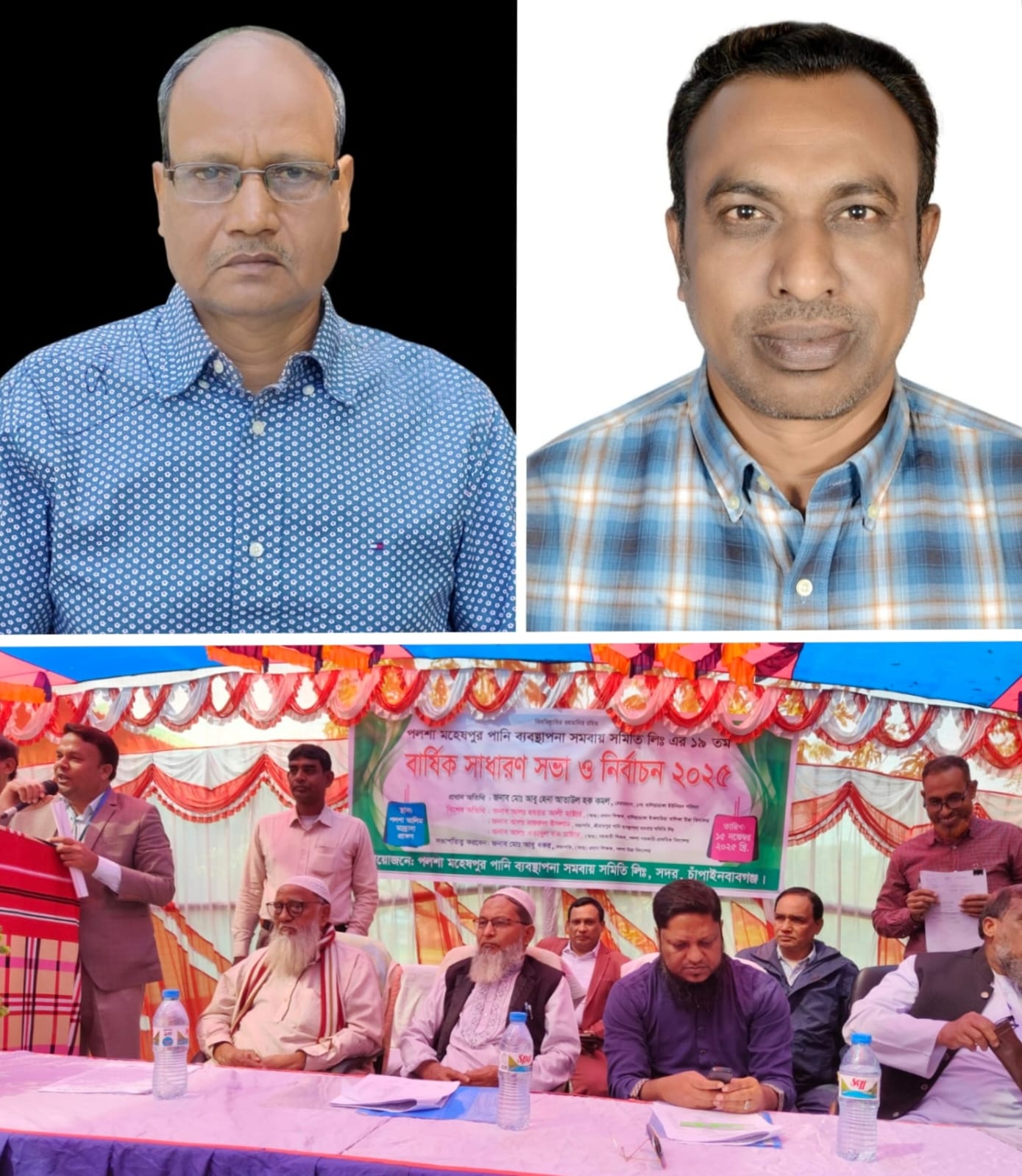 পলশা মহেষপুর পানি ব্যবস্থাপনা সমিতির নবনির্বাচিত সভাপতি ফজলে রাব্বি ও সম্পাদক আমিরুল 
