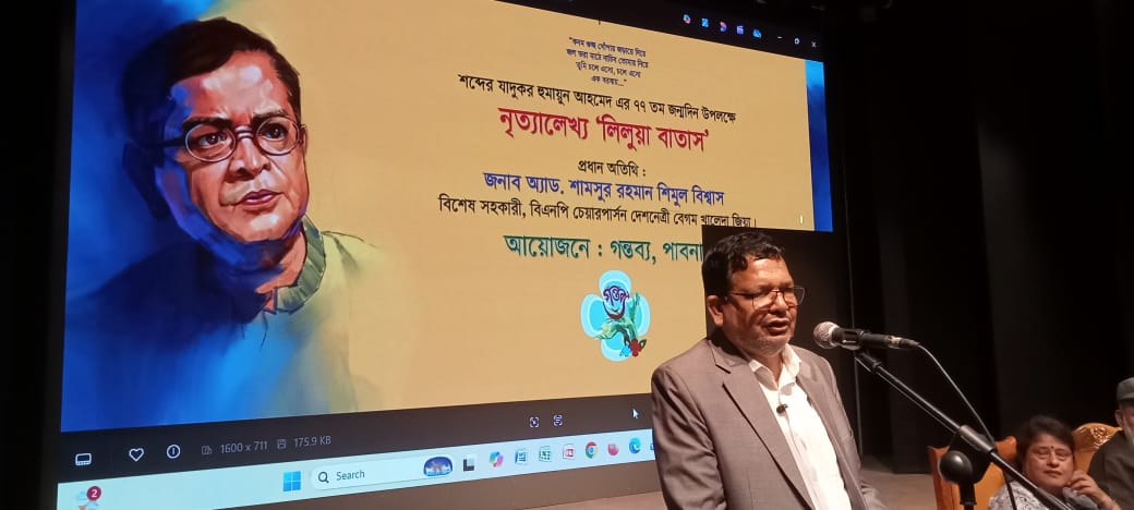 গন্তব্যের আয়োজনে নৃত্যালেখ্য ‘লিলুয়া বাতাস’ অনুষ্ঠিত