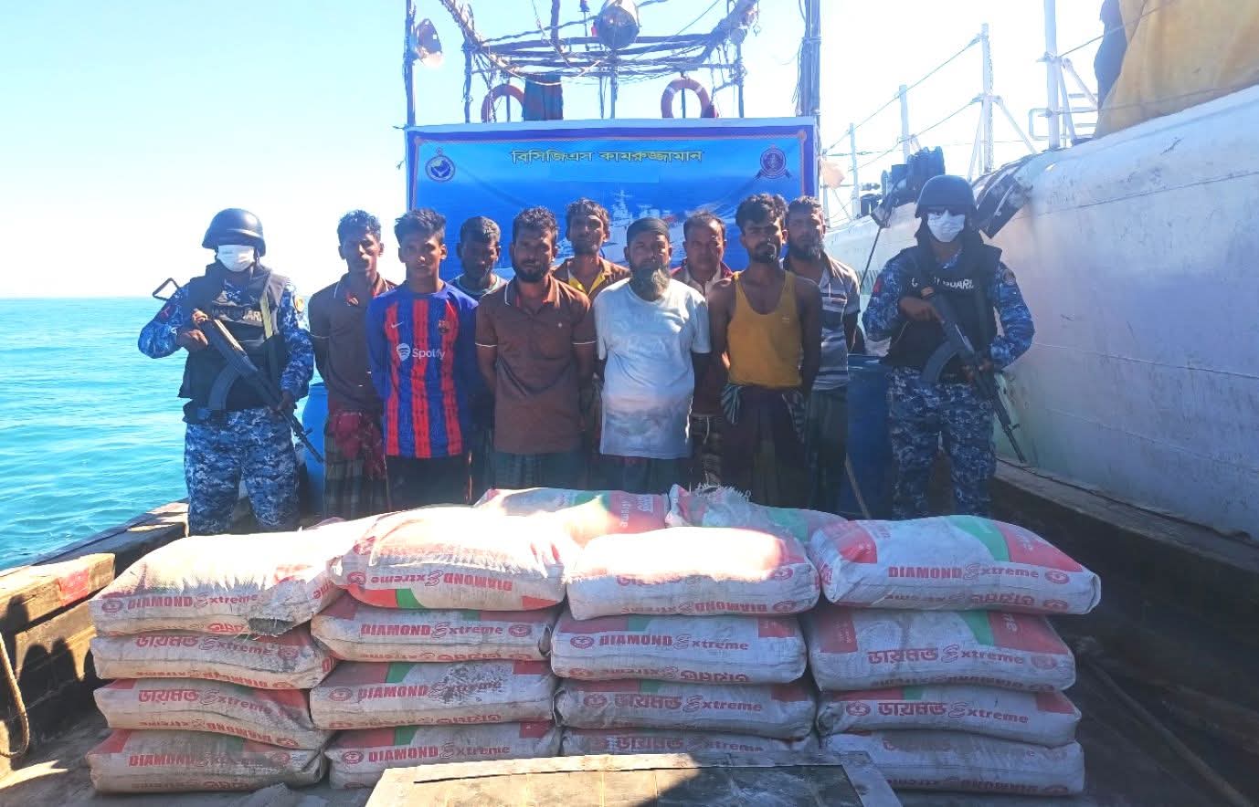 মায়ানমার পাচারকালে সাড়ে ৪শ বস্তা সিমেন্ট বোঝাই ফিশিং ট্রলারসহ ৯জন পাচারকারী আটক।