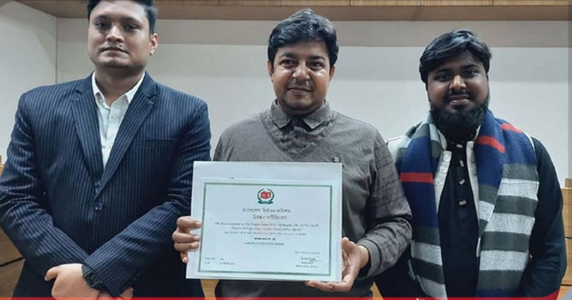 নিবন্ধন পেল তারেক রহমান