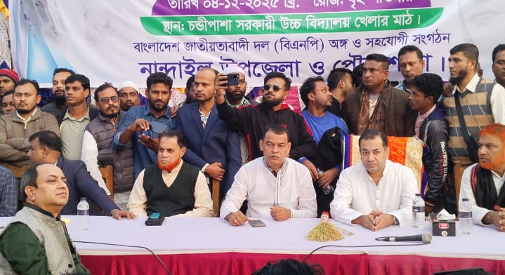 বেগম খালেদা জিয়ার রোগমুক্তি’র কামনায় নান্দাইলে বিএনপি’র দোয়া ও মিলাদ মাহফিল অনুষ্ঠিত।