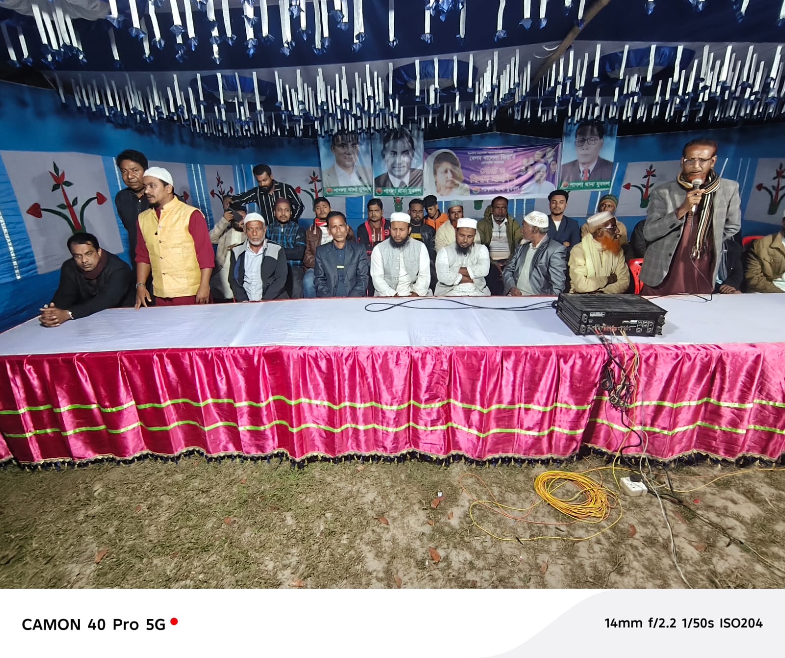 গফরগাঁওয়ে বিএনপির চেয়ারপার্সন ও দেশনেত্রী বেগম খালেদা জিয়া’র রোগমুক্তি কামনায় দোয়া ও মিলাদ অনুষ্ঠিত হয়।