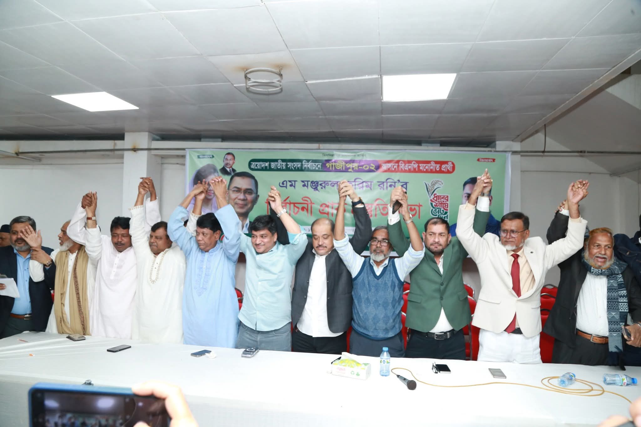 গাজীপুর-০২ আসনে বিএনপি’র সমর্থিত প্রার্থী রনির নির্বাচনী প্রাক প্রস্তুতি সভা অনুষ্ঠিত ।   