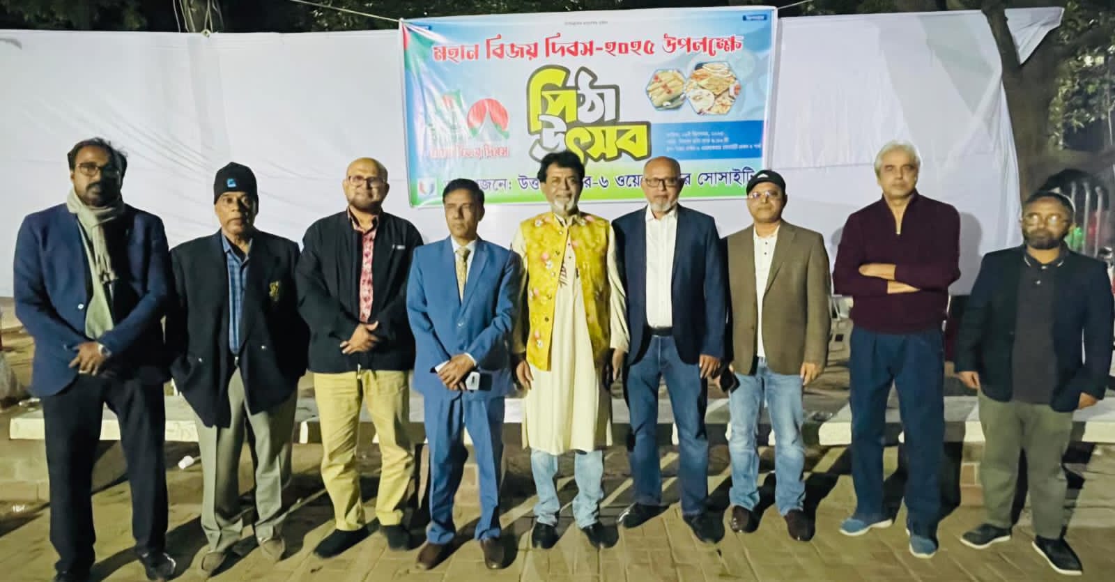 উত্তরা সেক্টর–৬ এ বিজয় দিবসের বিজয়ের পিঠা উৎসব