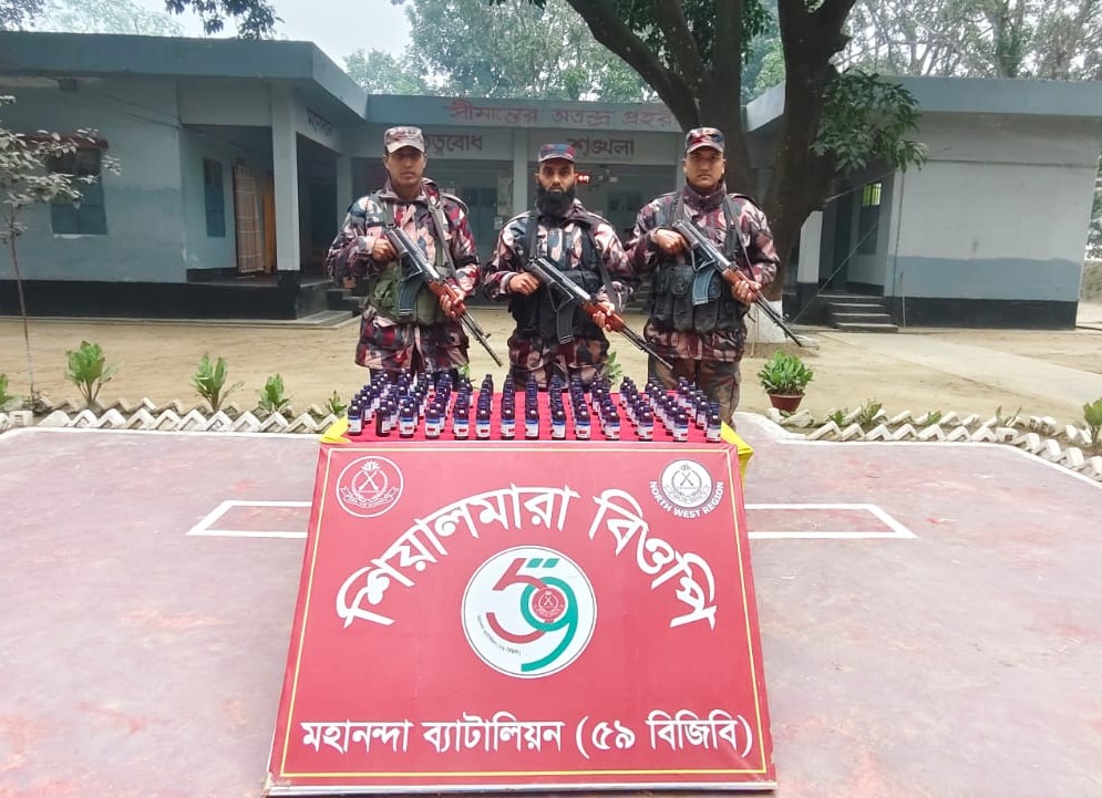 মহানন্দা ব্যাটালিয়ন ৫৯ বিজিবি’র আরেকটি আভিযানিক সফলতা