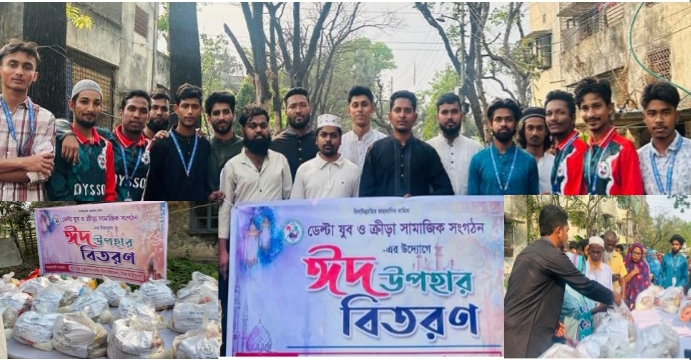 দিবস ফাউন্ডেশনসহ চার স্বেচ্ছাসেবী সংগঠনের উদ্যোগে অসহায়দের মাঝে ঈদ উপহার বিতরণ