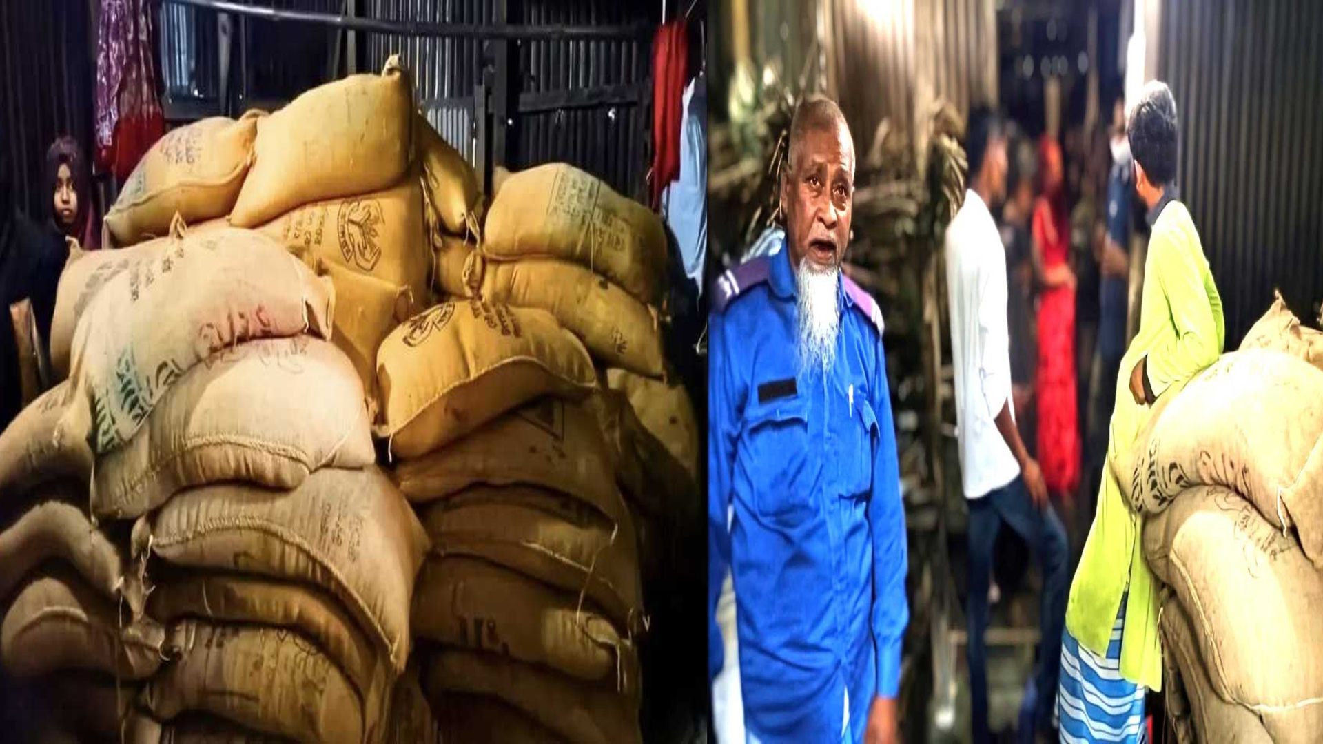 সুবর্ণচরে জামায়াত নেতার বাড়ি থেকে ৯৬ বস্তা সরকারি চাল উদ্ধার