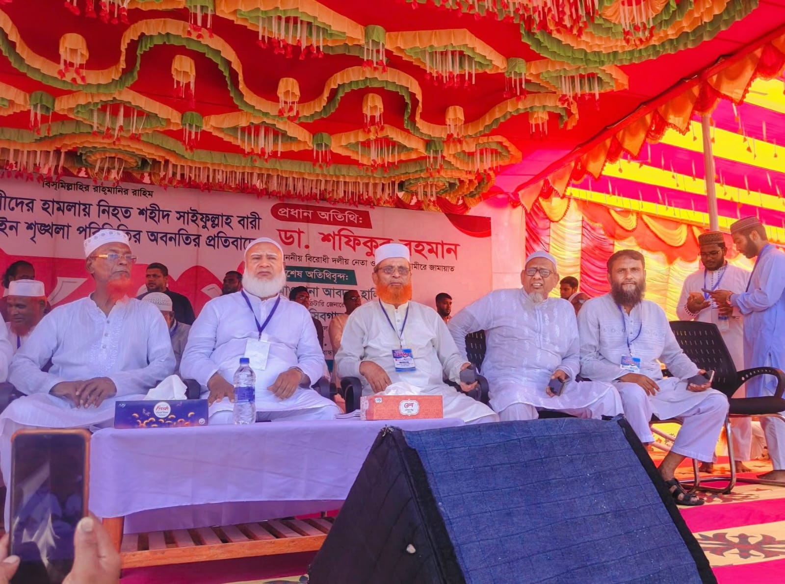 শিবির ও জামায়াত নেতার কবর জিয়ারতে কাঁদলেন ডা. শফিকুর রহমান।