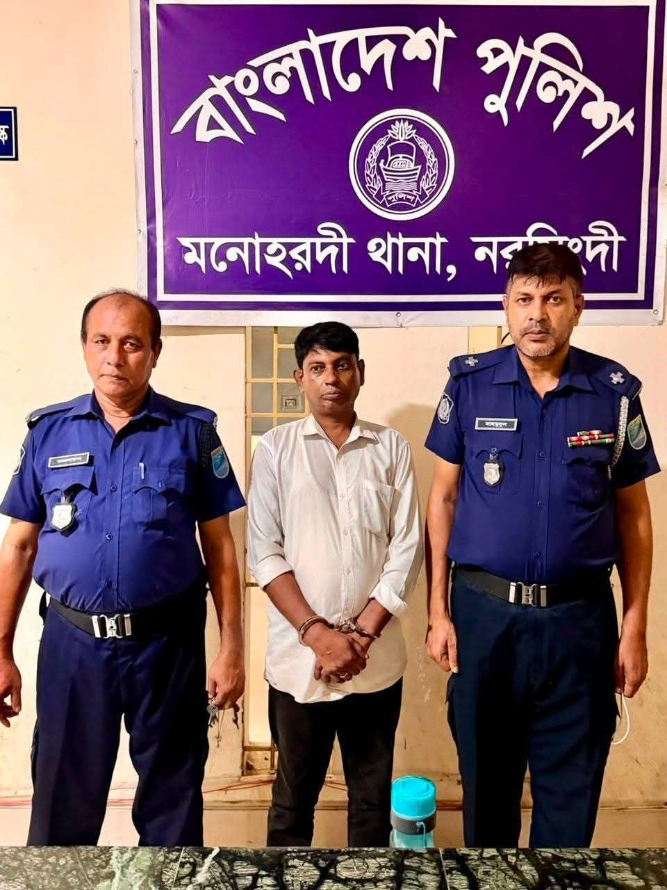 মনোহরদীতে মাদক ব্যবসায়ী গ্রেফতার, ভ্রাম্যমাণ আদালতে ১০ মাসের সাজা