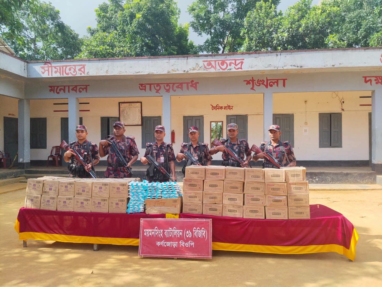 শ্রীবরদী সীমান্ত বিজিবি অভিযানে ভারতীয় প্রসাধনী জব্দ।