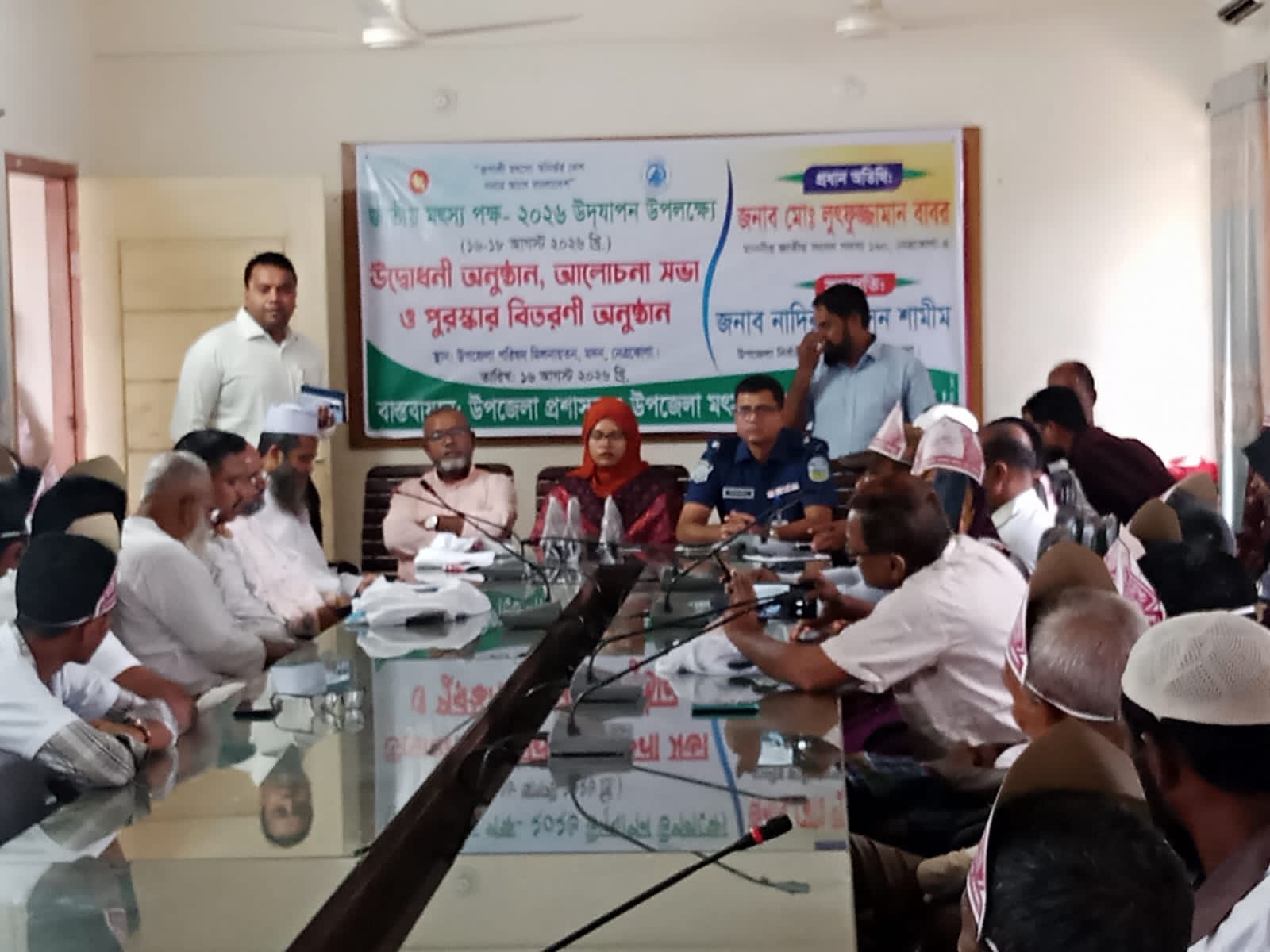 মদনে জাতীয় মৎস্য পক্ষ-২০২৬ শুরু, স্বর্ণপদক পাচ্ছে ১৪ ব্যক্তি-প্রতিষ্ঠান