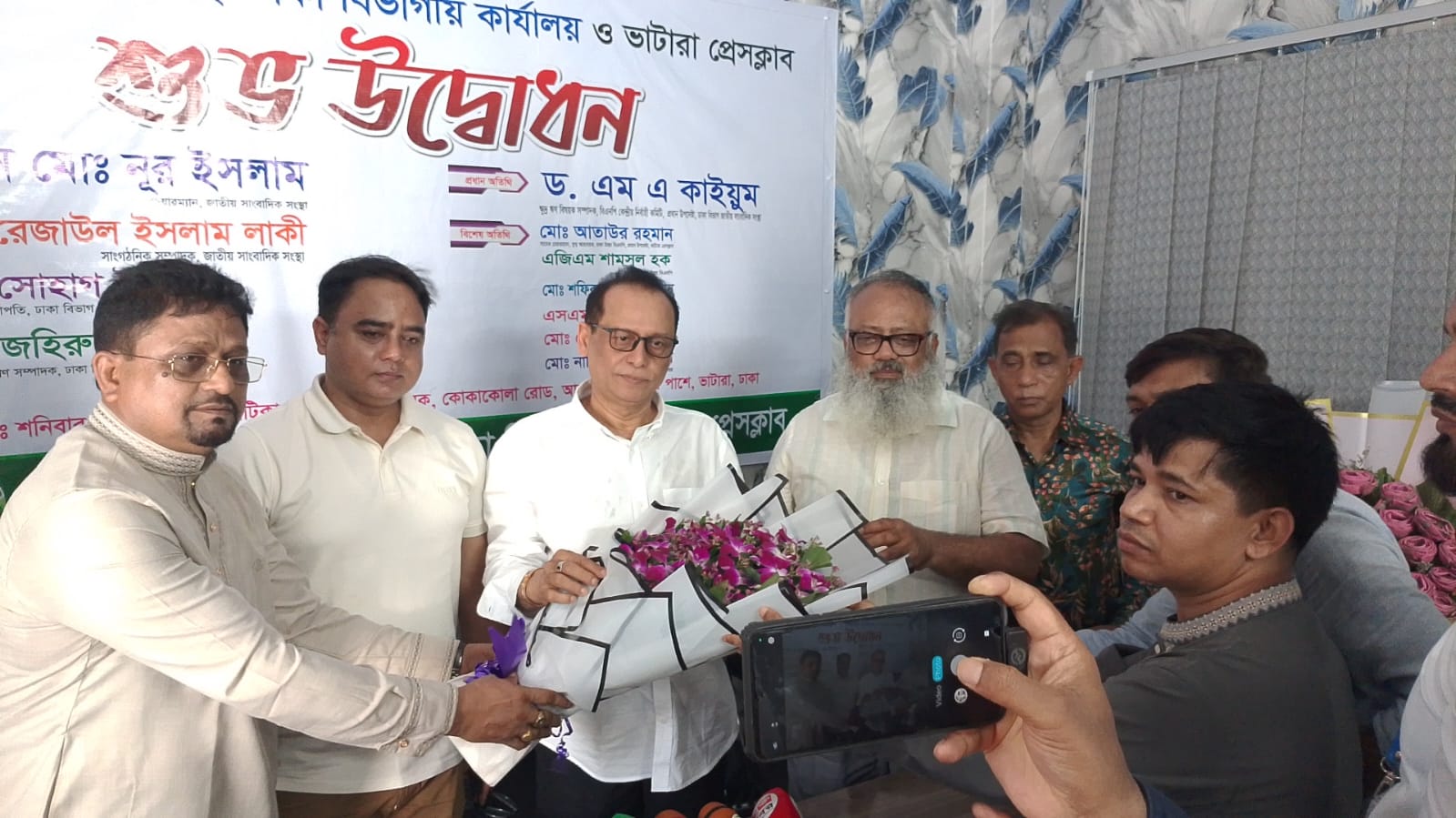 ‎ভাটারায় জাতীয় সাংবাদিক সংস্থা ঢাকা বিভাগীয় কার্যালয় ও ভাটারা প্রেসক্লাবের শুভ উদ্বোধন অনুষ্ঠিত 