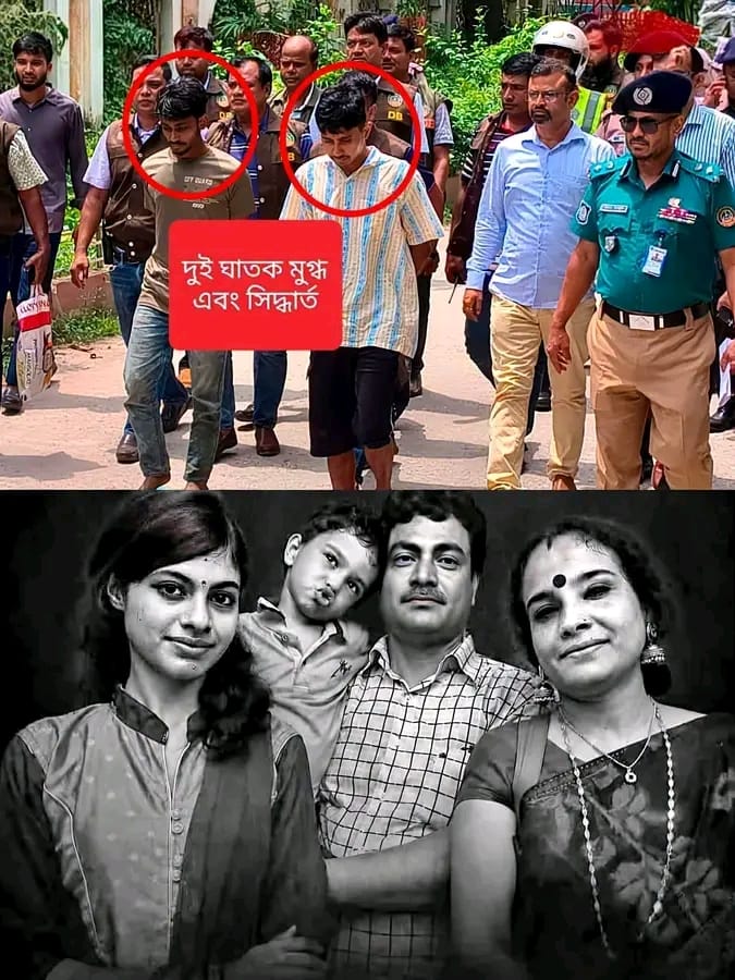 রংপুরে ইয়াবা সেবনে বাধা দেওয়ায় অবসরপ্রাপ্ত শিক্ষকসহ একই পরিবারের চারজনকে হত্যা