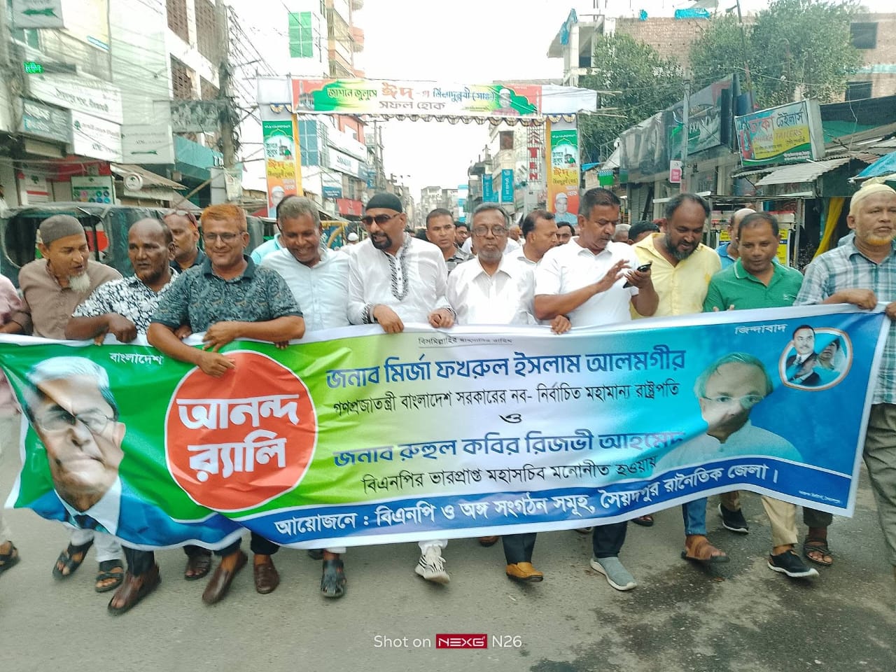 সৈয়দপুরে বিএনপি ও অঙ্গ-সহযোগী সংগঠনের আনন্দ র‍্যালি