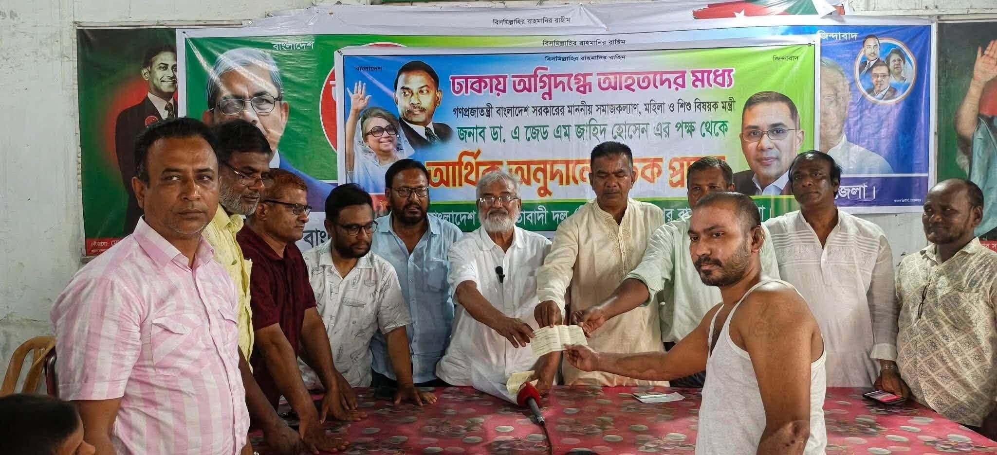 পুরান ঢাকার আলুবাজারে এসি বিস্ফোরণের মর্মান্তিক ঘটনায় সৈয়দপুরের চারজন অগ্নিদগ্ধ হয়ে জাতীয় বার্ন ও প্লাস্টিক সার্জারি ইনস্টিটিউটে চিকিৎসাধীন ছিলেন।