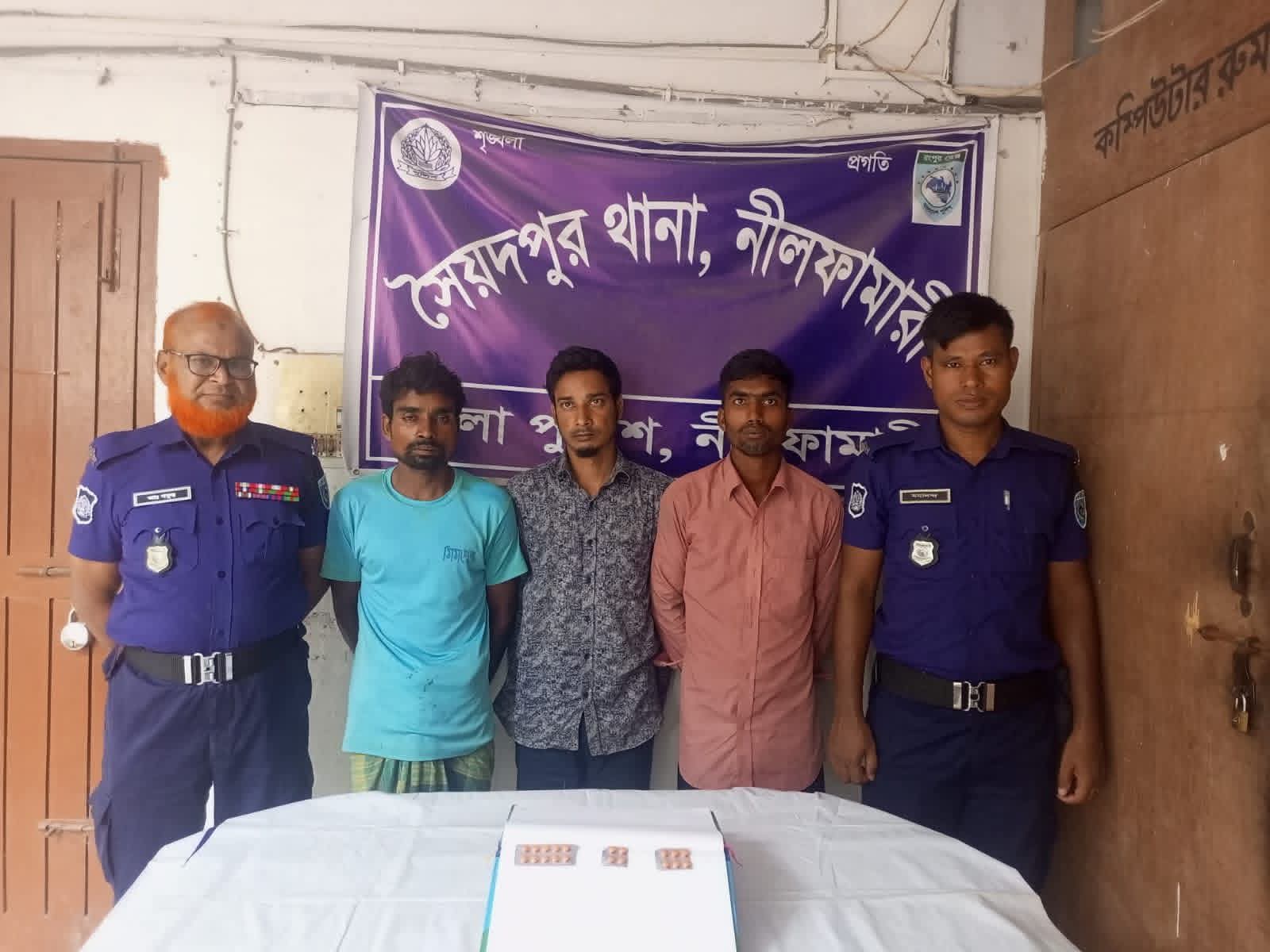 নীলফামারীতে ২০ পিস ট্যাপেনটাডলসহ গ্রেপ্তার ৩, আদালতে প্রেরণ
