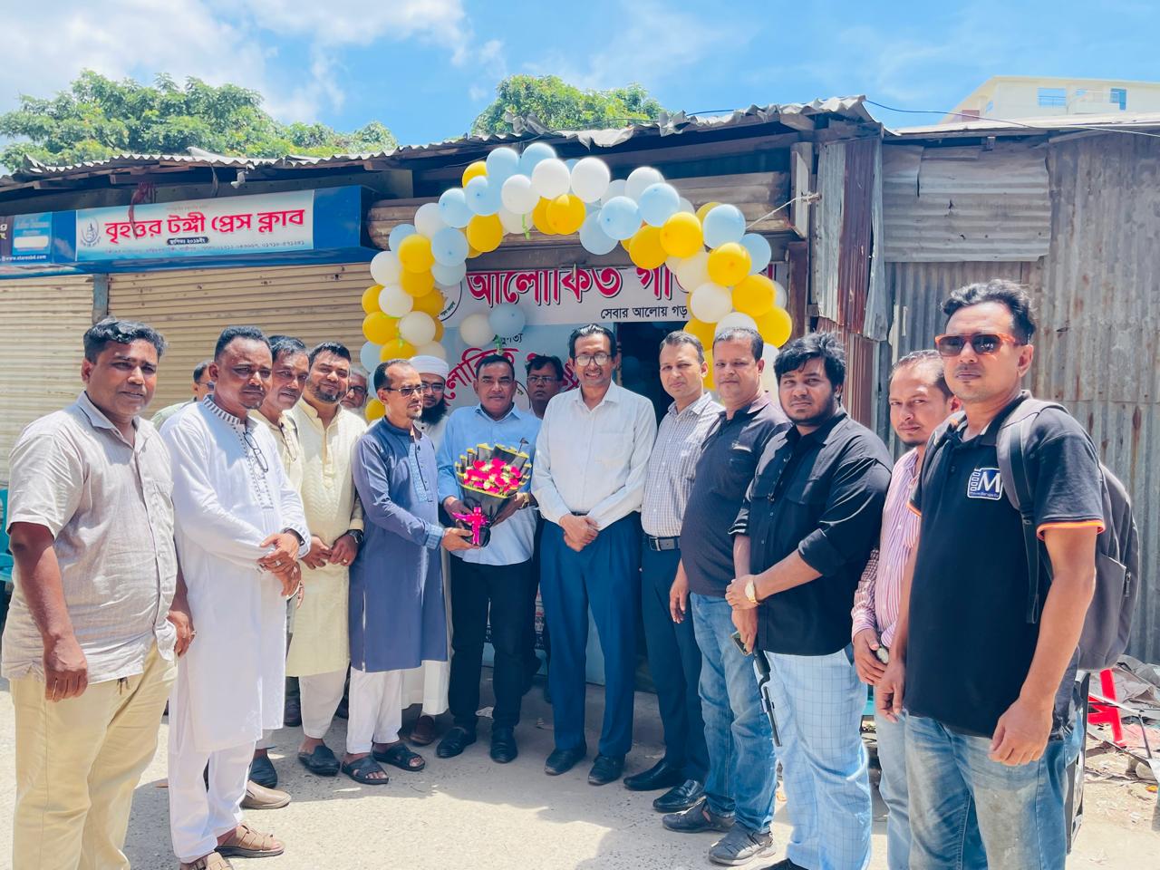 আলোকিত গাজীপুর’ সংগঠনের নতুন অফিস উদ্বোধন
