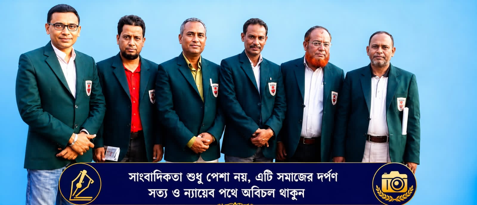 নরসিংদীতে বিশেষ গ্রেডের সাংবাদিক যারা পেশাগত মর্যাদা, অভিজ্ঞতা ও দায়িত্বশীল সাংবাদিকতার উজ্জ্বল দৃষ্টান্ত