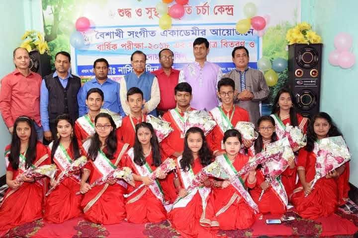 বাংলাদেশ টেলিভিশনে ‘বৈশাখী সংগীত একাডেমী’ নরসিংদীর গৌরবময় অর্জন সাংস্কৃতিক সংগঠন হিসেবে এ গ্রেডে উত্তীর্ণ