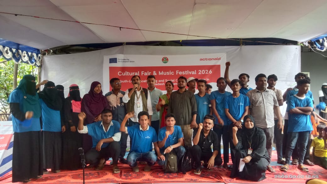 টেকনাফের ক্যাম্প-২৪ এ সাংস্কৃতিক মেলা ও সঙ্গীত উৎসব