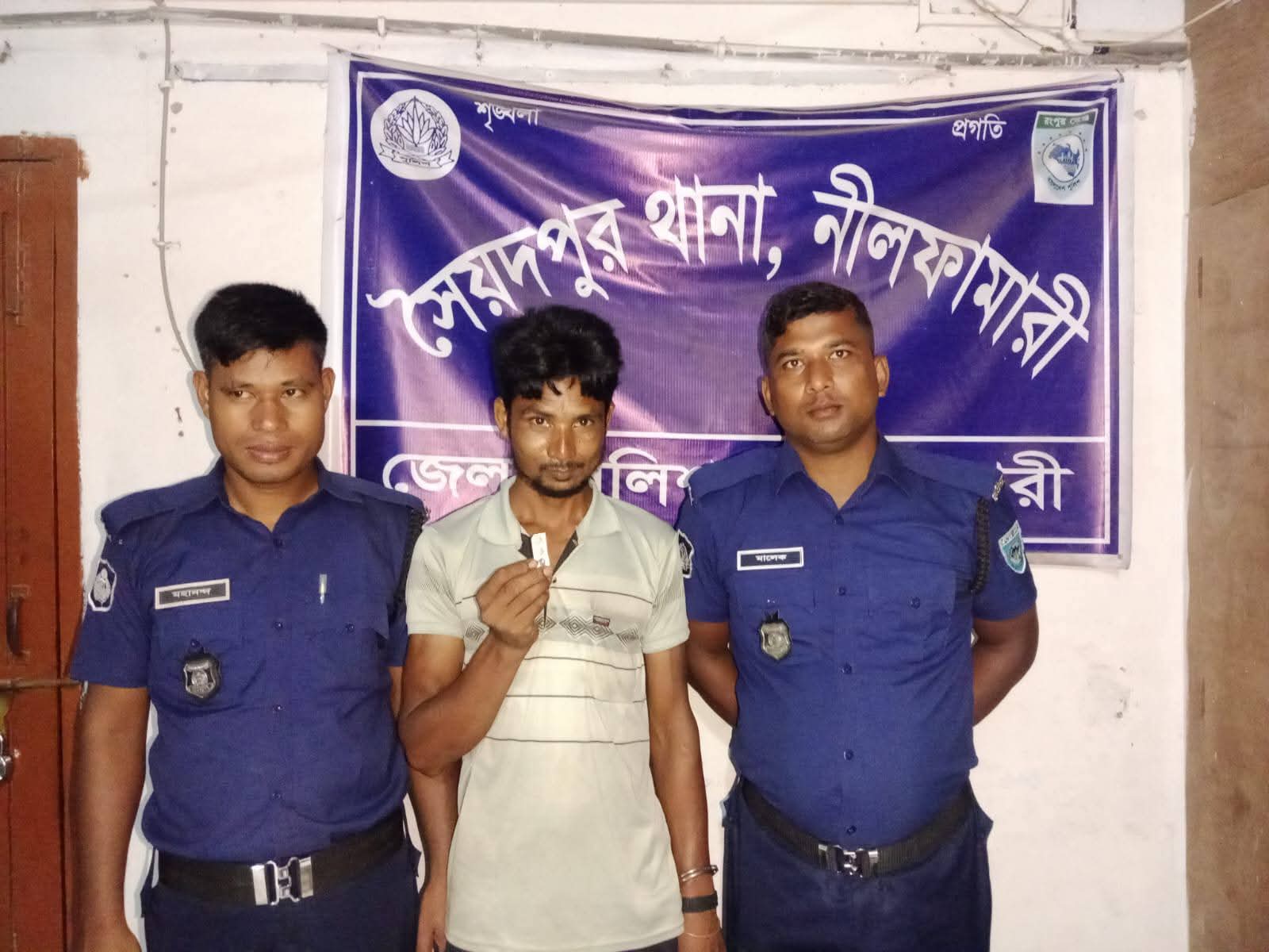 নীলফামারীতে ২২ পিস ট্যাপেনটাডলসহ ৩ মাদক ব্যবসায়ী গ্রেপ্তার