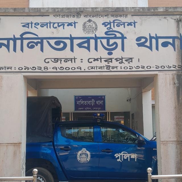নালিতাবাড়ীতে মাফ চেয়ে চিরকুট লিখে চতুর্থ শ্রেণির শিক্ষার্থীর আত্মহত্যা