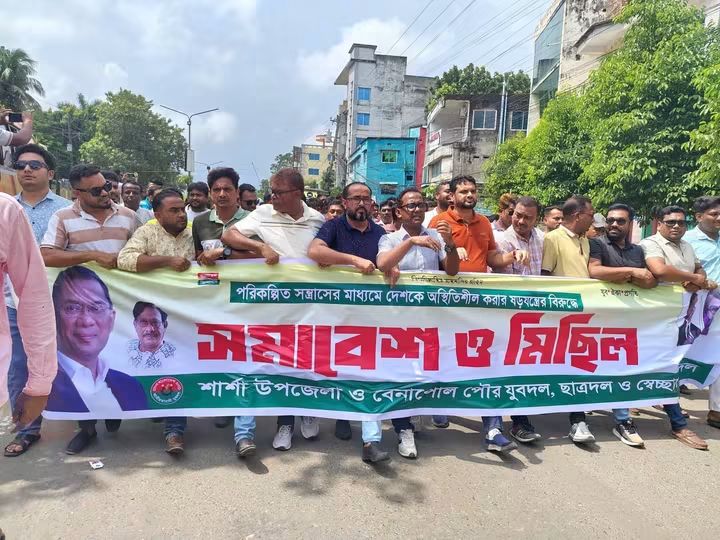 বেনাপোলে দেশকে অস্থিতিশীল করার ষড়যন্ত্রের বিরুদ্ধে বিএনপি সহ সকল অঙ্গ সংগঠনে মিছিল ও সমাবেশ 