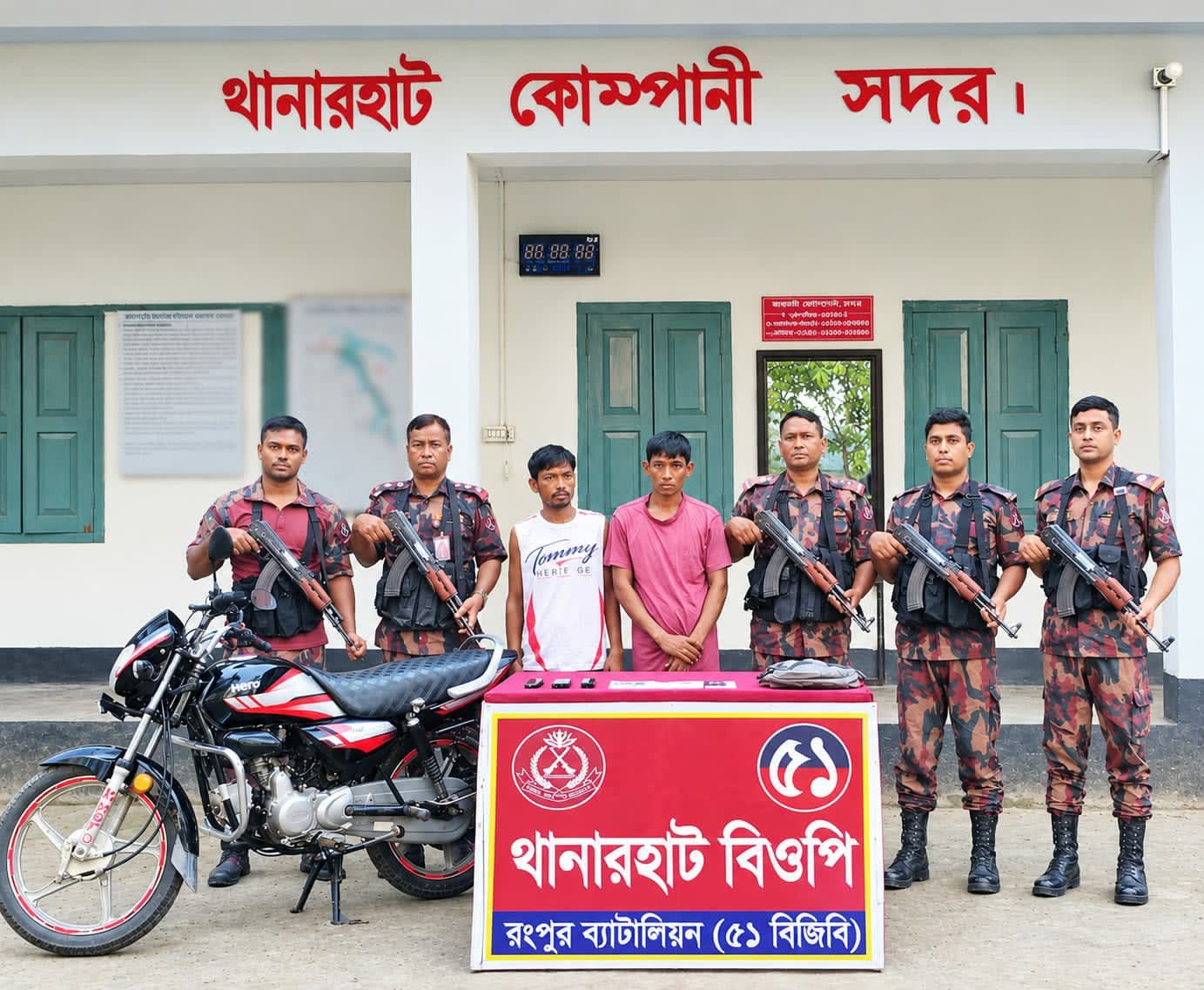 ডিমলায় বিজিবির অভিযানে ইয়াবাসহ দুইজন আটক