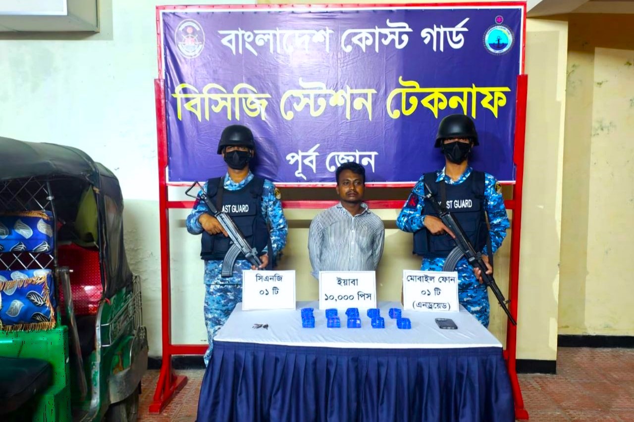 টেকনাফে ১০ হাজার ইয়াবাসহ মাদক কারবারি আটক