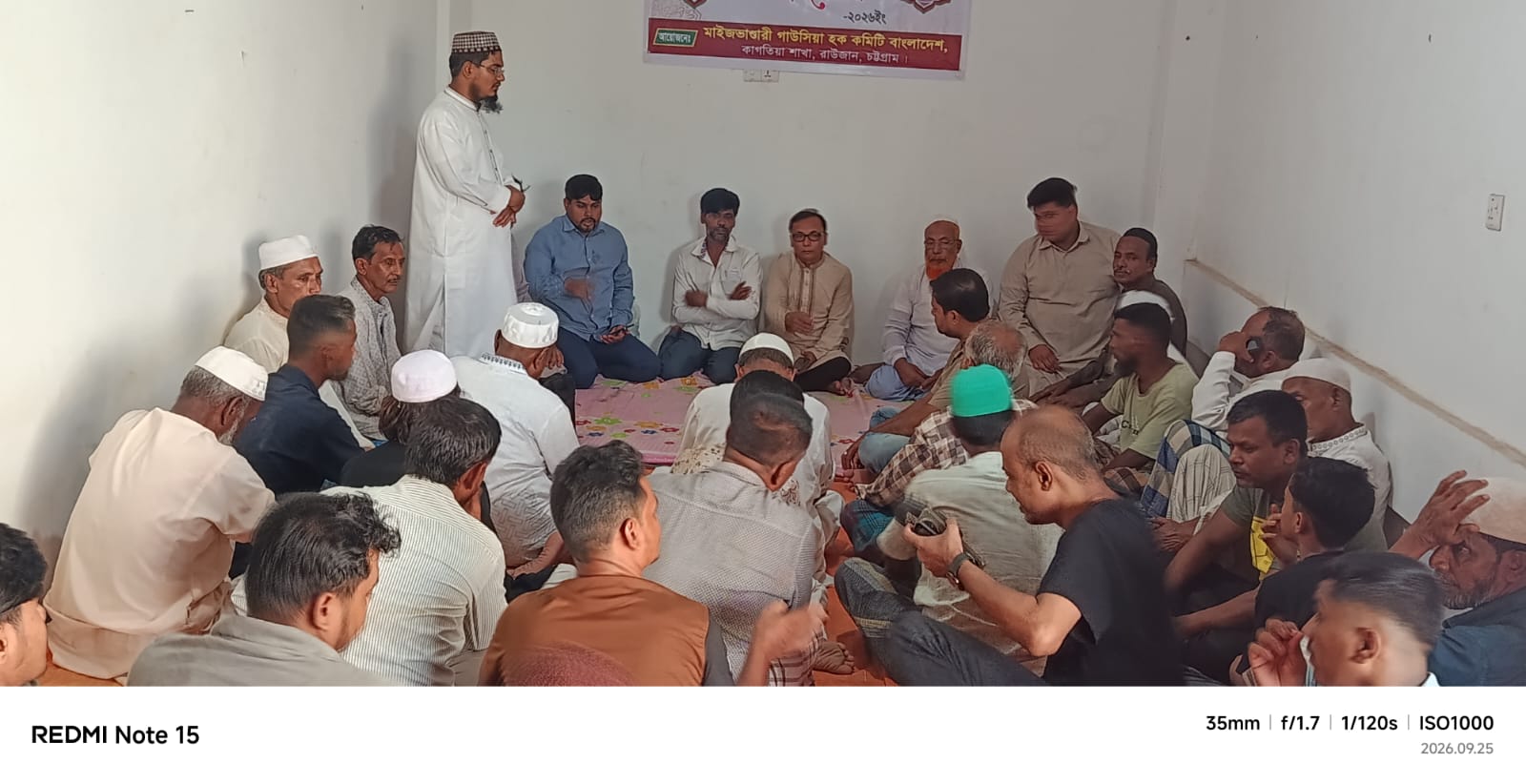 মাইজভান্ডারী গাউসিয়া হক কমিটি মঘদাই শাখার আহ্বায়ক কমিটি গঠন