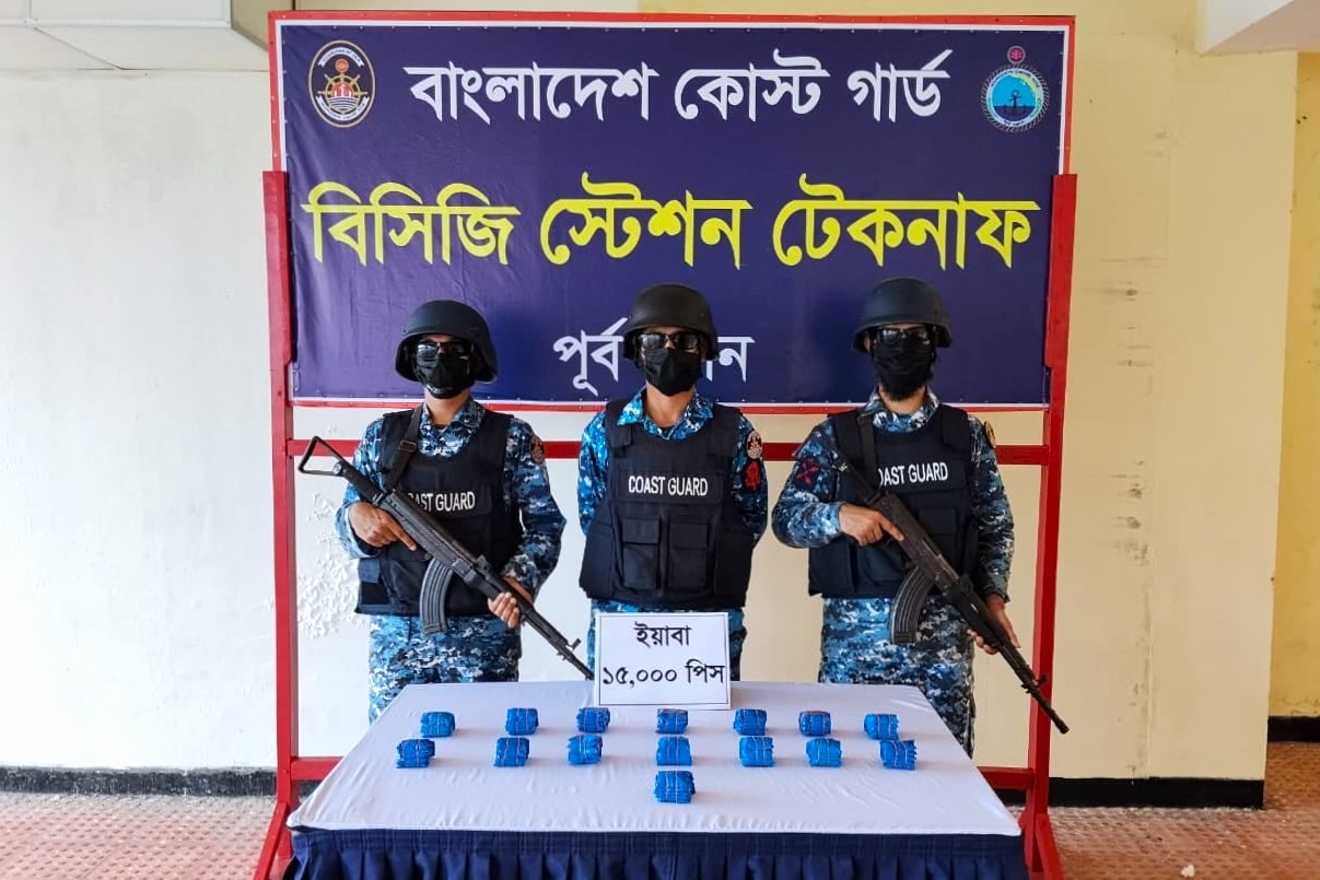 টেকনাফে নাফ নদীতে ১৫ হাজার ইয়াবা জব্দ
