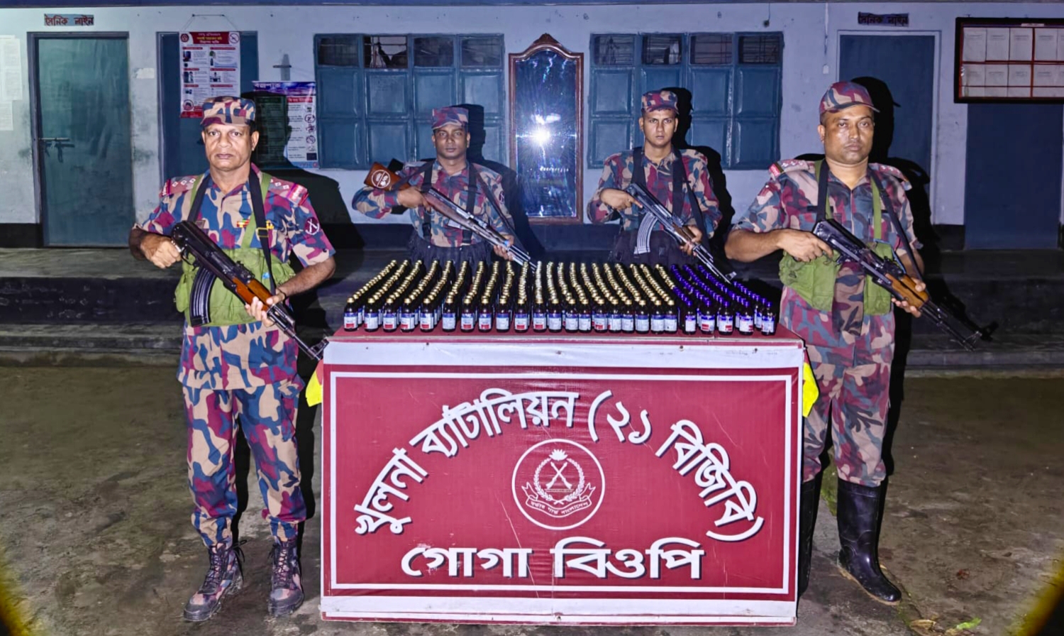 শার্শার গোগা সীমান্ত এলাকায় ৪১৭ বোতল ভারতীয় ফেনসিডিলের বিকল্প নেশা জাতিয় সিরাপ উদ্ধার 