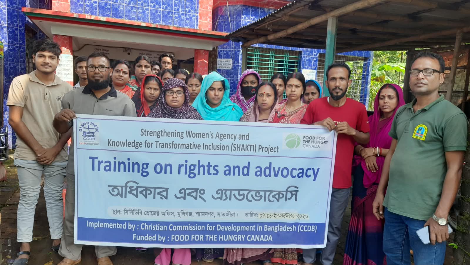 শ্যামনগরে স্থানীয় মানুষের অধিকার এবং এ্যাডভোকেসি বিষয়ে দুই দিনব্যাপী প্রশিক্ষণের সমাপ্তি