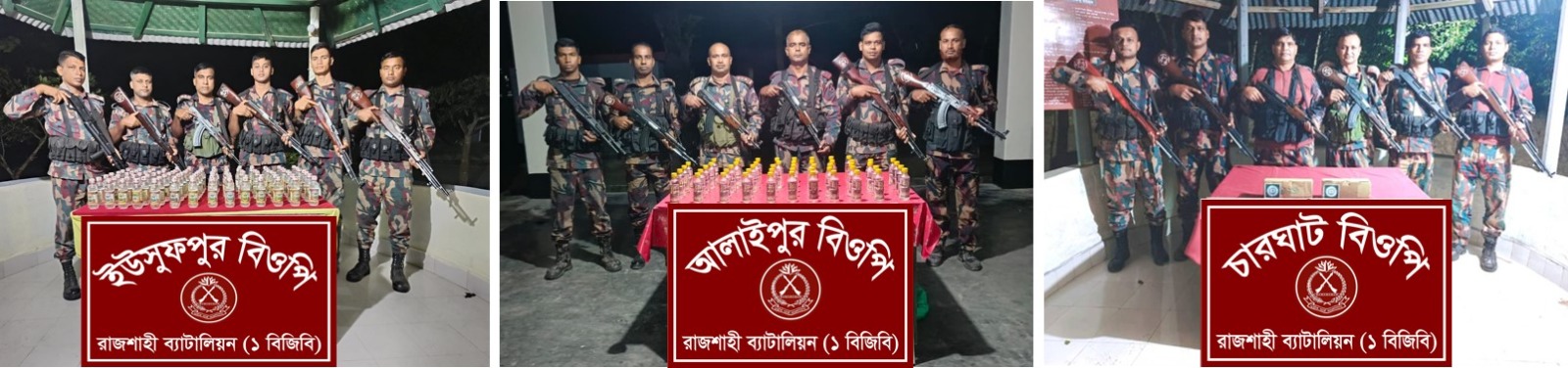 রাজশাহী সীমান্তে বিজিবি কর্তৃক পৃথক স্থানে অভিযান পরিচালনা করে বিপুল পরিমাণ ভারতীয় মাদকদ্রব্য ও চোরাচালানী মালামাল জব্দ