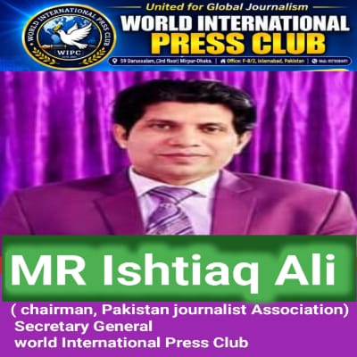 ওয়ার্ল্ড ইন্টারন্যাশনাল প্রেস ক্লাবের কেন্দ্রীয় কার্যনির্বাহী কমিটির সাধারণ সম্পাদক হলেন পাকিস্তান জার্নালিস্ট অ্যাসোসিয়েশনের চেয়ারম্যান মিয়ান ইশতিয়াক আলী