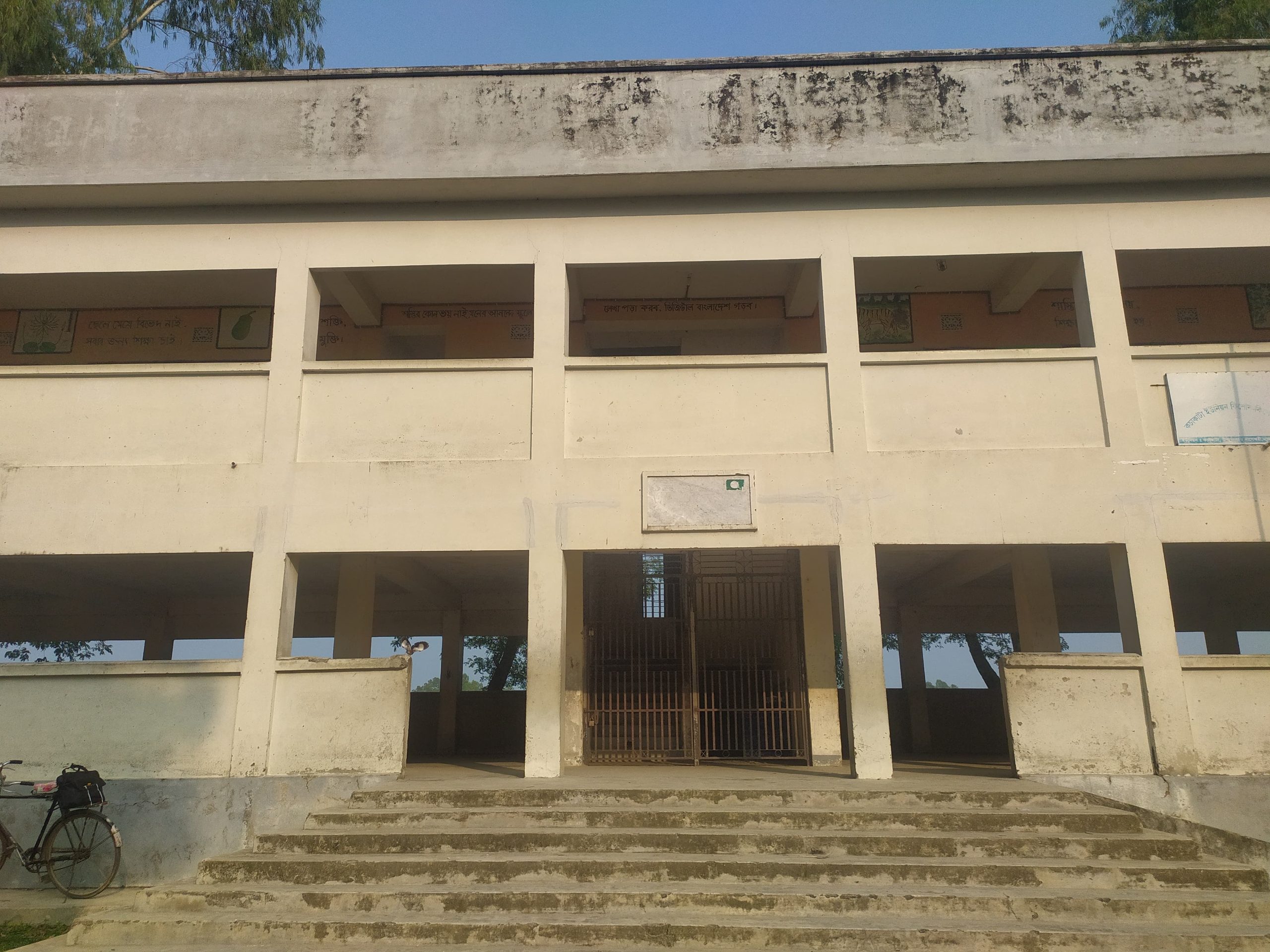 মধ্য কার্টা জালাস সরকারি প্রাথমিক বিদ্যালয়ে চরম শিক্ষক সংকট: ২৫৩ শিক্ষার্থীর বিপরীতে মাত্র ২ শিক্ষক, পাঠদান ব্যাহত