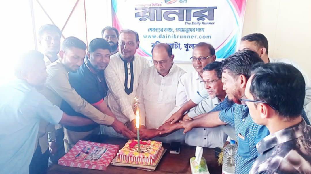 বটিয়াঘাটায় দৈনিক রানার পত্রিকার ৪৬তম প্রতিষ্ঠাবার্ষিকী উদযাপন