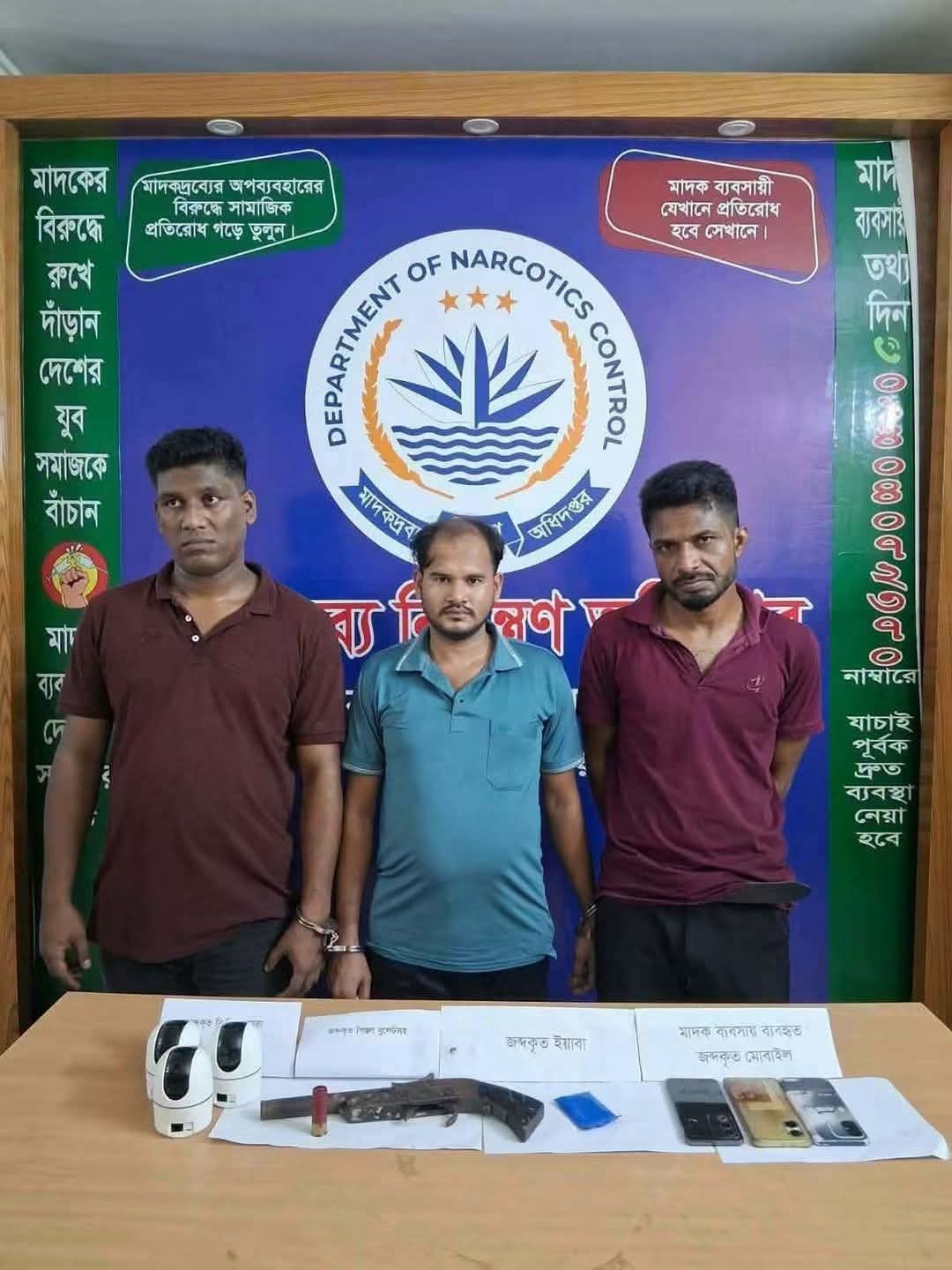 নোয়াখালীত অটোরিক্সার গ্যারেজ থেকে ইয়াবা, দেশীয় ওয়ান শ্যুটার পাইপগান, কার্তুজসহ ০৩ (তিন) জন গ্রেফতার