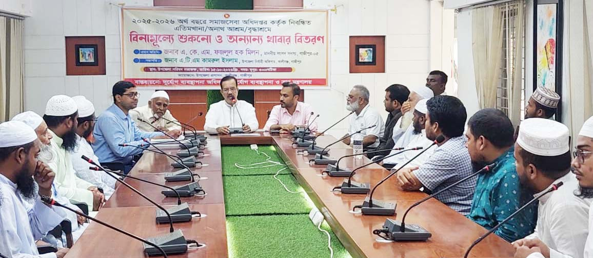সমৃদ্ধ ও বৈষম্যহীন বাংলাদেশ গড়তে প্রয়োজনীয় সব পদক্ষেপ নেবে সরকার: এমপি ফজলুল হক মিলন 