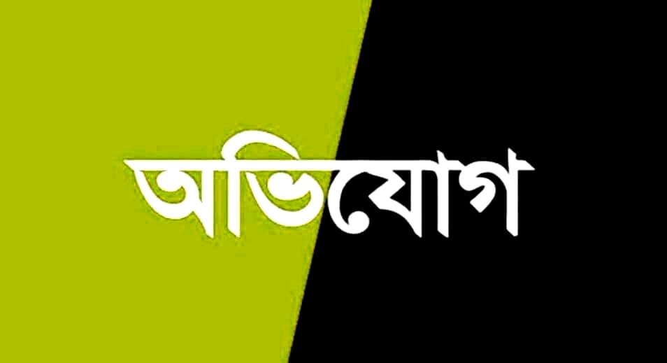 পলাশবাড়ীতে জীবিত ব্যক্তিকে মৃত দেখিয়ে দলিল সস্পাদন ও জমি দখলের অভিযোগ-