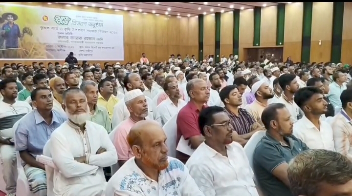 কৃষক কার্ড’ বিতরণ কৃষকের জীবনমান উন্নয়নে সরকারের উদ্যোগ-ফজলুল হক মিলন
