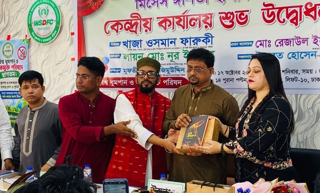 ‎বিশ্ব ধূমপানমুক্ত ও মাদকমুক্ত পরিষদের কেন্দ্রীয় কার্যালয় উদ্বোধন, নবনির্বাচিত সভাপতি ঈশিতা হাসানকে বরণ