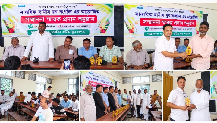 চট্টগ্রামের মীরসরাইয়ের করেরহাট বাজার কমিটির অভিষেক- পরিচিতি ও বিদায়ী কমিটিকে সম্মাননা প্রদান